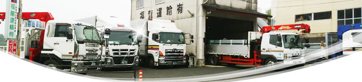 ユニック車の配送はお任せください！福岡の運送会社